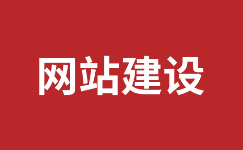 北屯市网站建设,北屯市外贸网站制作,北屯市外贸网站建设,北屯市网络公司,罗湖高端品牌网站设计哪里好