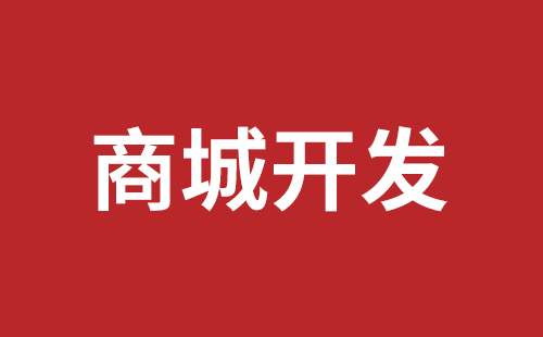 北屯市网站建设,北屯市外贸网站制作,北屯市外贸网站建设,北屯市网络公司,西乡网站制作公司