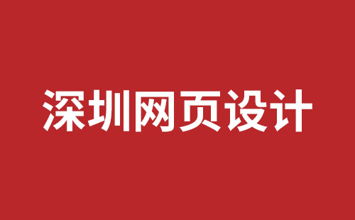 北屯市网站建设,北屯市外贸网站制作,北屯市外贸网站建设,北屯市网络公司,网站建设的售后维护费有没有必要交呢？论网站建设时的维护费的重要性。