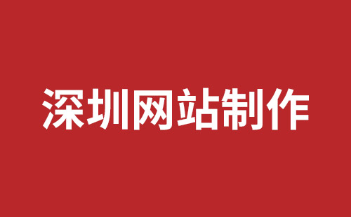 北屯市网站建设,北屯市外贸网站制作,北屯市外贸网站建设,北屯市网络公司,松岗网站开发哪家公司好