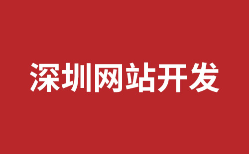 北屯市网站建设,北屯市外贸网站制作,北屯市外贸网站建设,北屯市网络公司,福永响应式网站制作哪家好