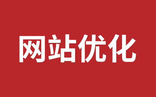 北屯市网站建设,北屯市外贸网站制作,北屯市外贸网站建设,北屯市网络公司,坪山稿端品牌网站设计哪个公司好