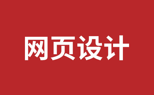 北屯市网站建设,北屯市外贸网站制作,北屯市外贸网站建设,北屯市网络公司,盐田网页开发哪家公司好