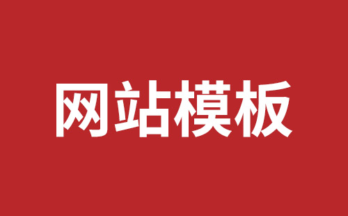 北屯市网站建设,北屯市外贸网站制作,北屯市外贸网站建设,北屯市网络公司,松岗网站制作哪家好