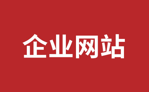 北屯市网站建设,北屯市外贸网站制作,北屯市外贸网站建设,北屯市网络公司,福永网站开发哪里好