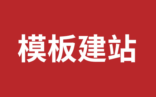 北屯市网站建设,北屯市外贸网站制作,北屯市外贸网站建设,北屯市网络公司,松岗营销型网站建设哪个公司好