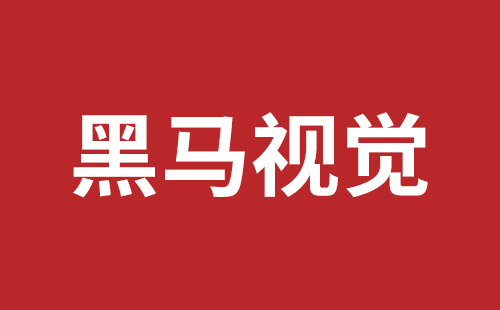 北屯市网站建设,北屯市外贸网站制作,北屯市外贸网站建设,北屯市网络公司,龙华响应式网站公司