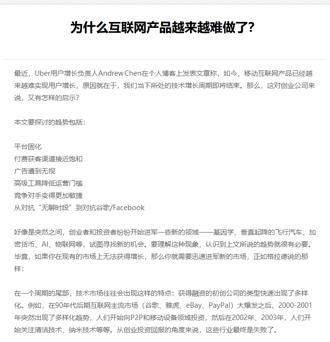 北屯市网站建设,北屯市外贸网站制作,北屯市外贸网站建设,北屯市网络公司,EYOU 文章列表如何调用文章主体