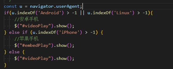 北屯市网站建设,北屯市外贸网站制作,北屯市外贸网站建设,北屯市网络公司,用JS来判断安卓或者苹果手机，来解决video标签的embed进度条问题